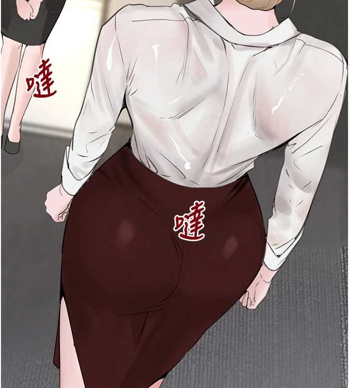 《黑道千金》漫画 第61話-被巨物猛攻的下場