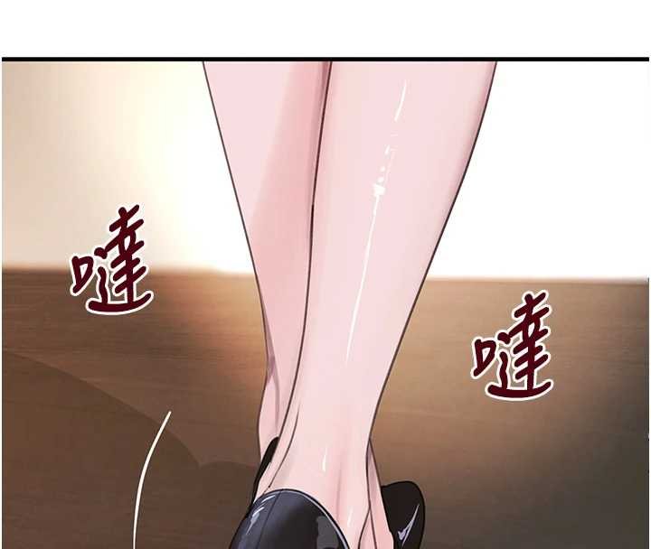 《黑道千金》漫画 第61話-被巨物猛攻的下場