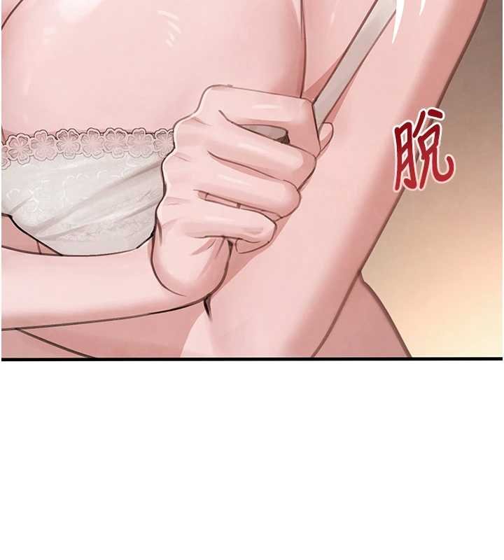 《黑道千金》漫画 第61話-被巨物猛攻的下場