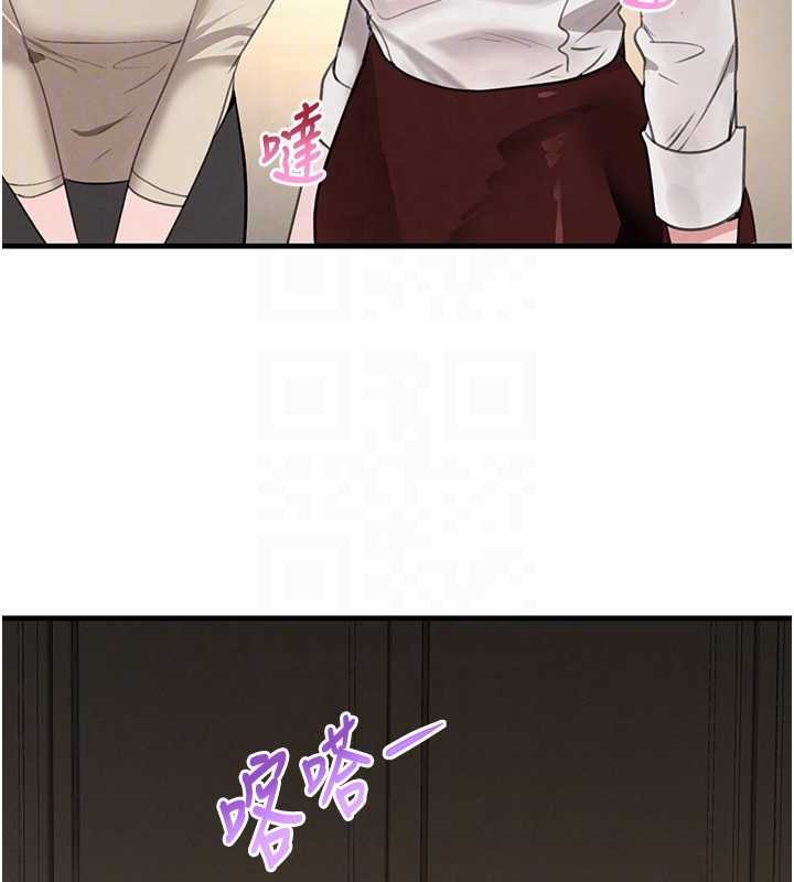 《黑道千金》漫画 第61話-被巨物猛攻的下場