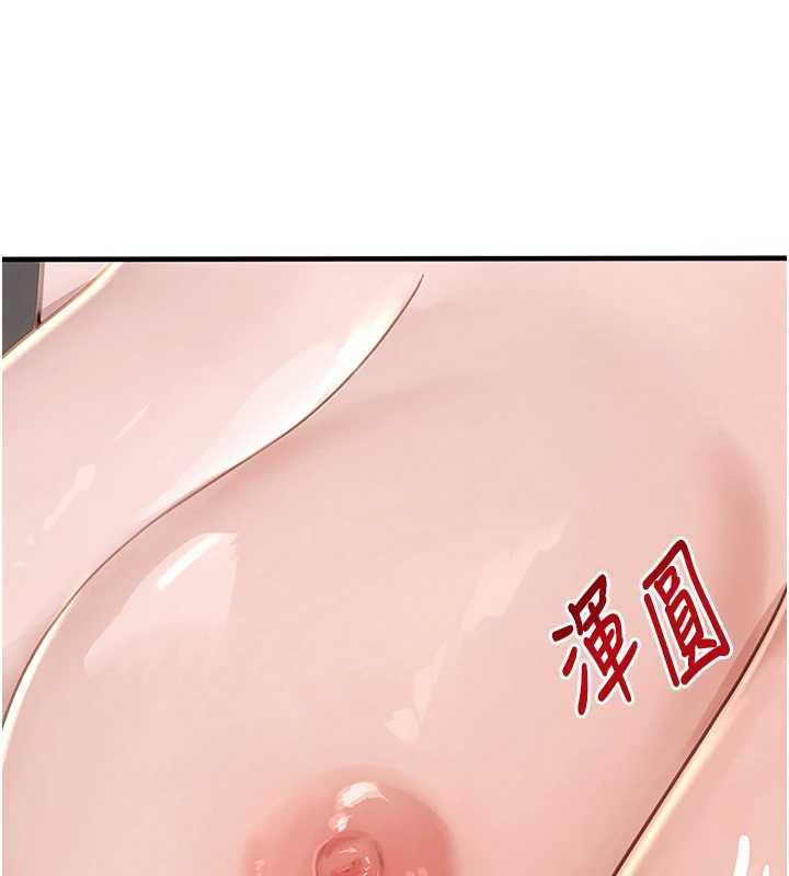 《黑道千金》漫画 第61話-被巨物猛攻的下場