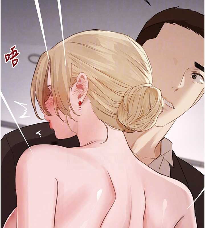 《黑道千金》漫画 第61話-被巨物猛攻的下場