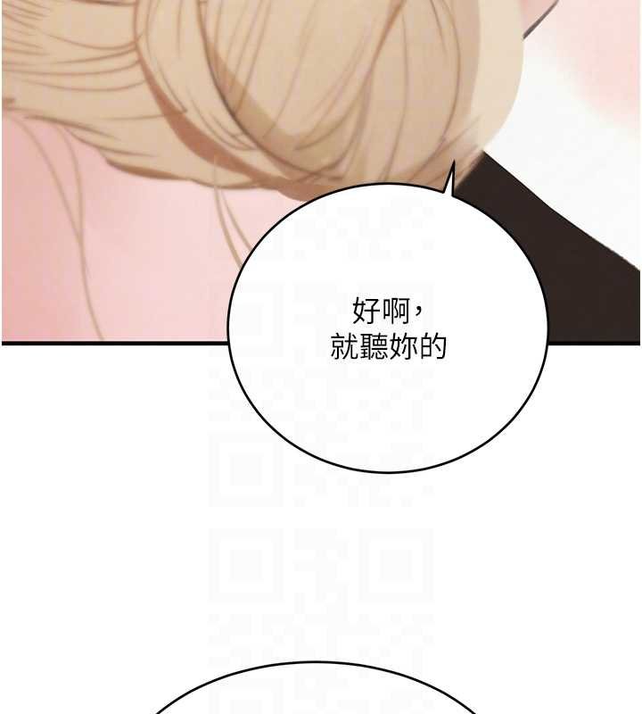 《黑道千金》漫画 第61話-被巨物猛攻的下場