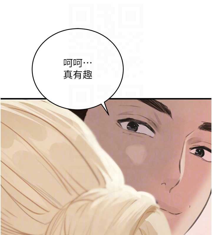 《黑道千金》漫画 第61話-被巨物猛攻的下場