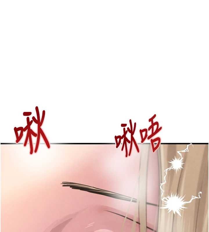 《黑道千金》漫画 第61話-被巨物猛攻的下場
