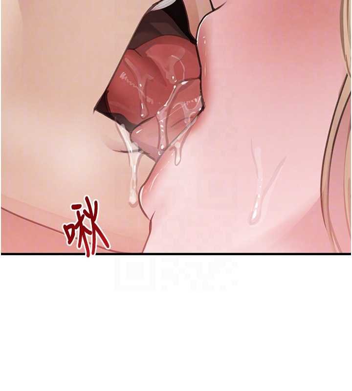 《黑道千金》漫画 第61話-被巨物猛攻的下場