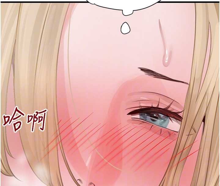 《黑道千金》漫画 第61話-被巨物猛攻的下場