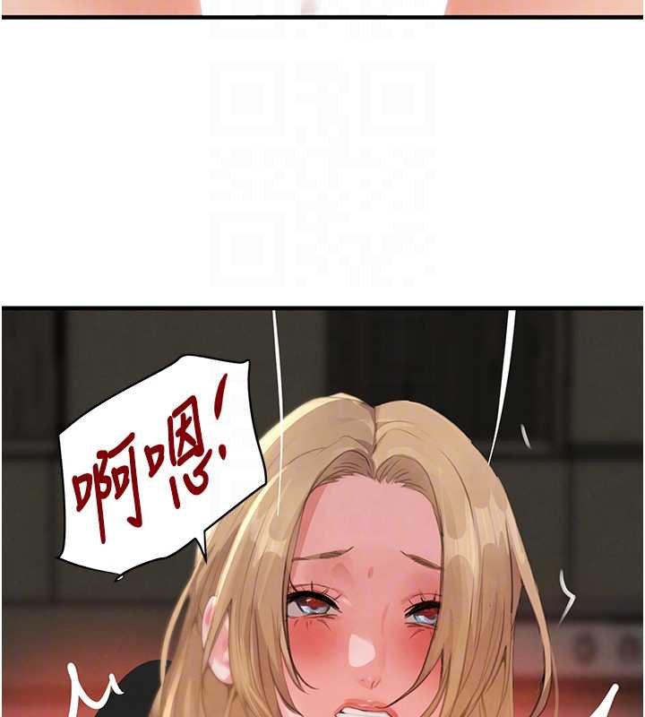 《黑道千金》漫画 第61話-被巨物猛攻的下場