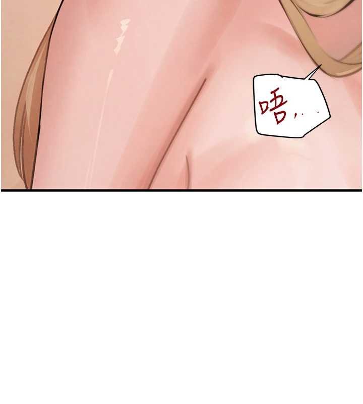 《黑道千金》漫画 第61話-被巨物猛攻的下場