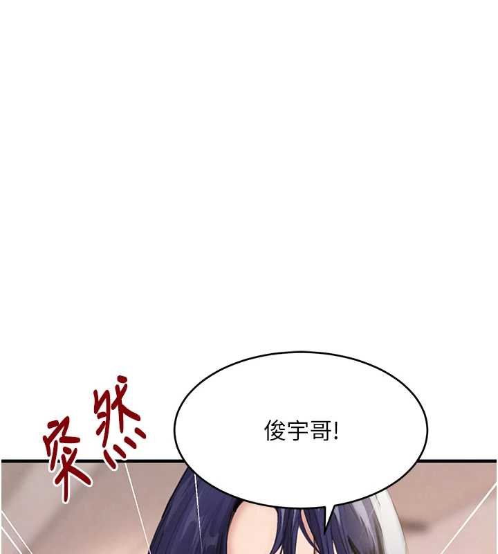 《黑道千金》漫画 第61話-被巨物猛攻的下場