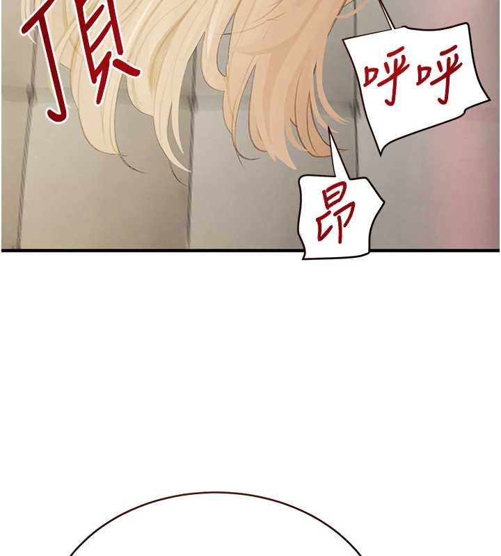 《黑道千金》漫画 第61話-被巨物猛攻的下場