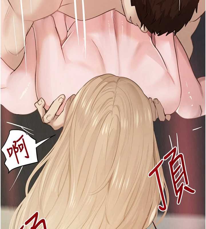 《黑道千金》漫画 第61話-被巨物猛攻的下場