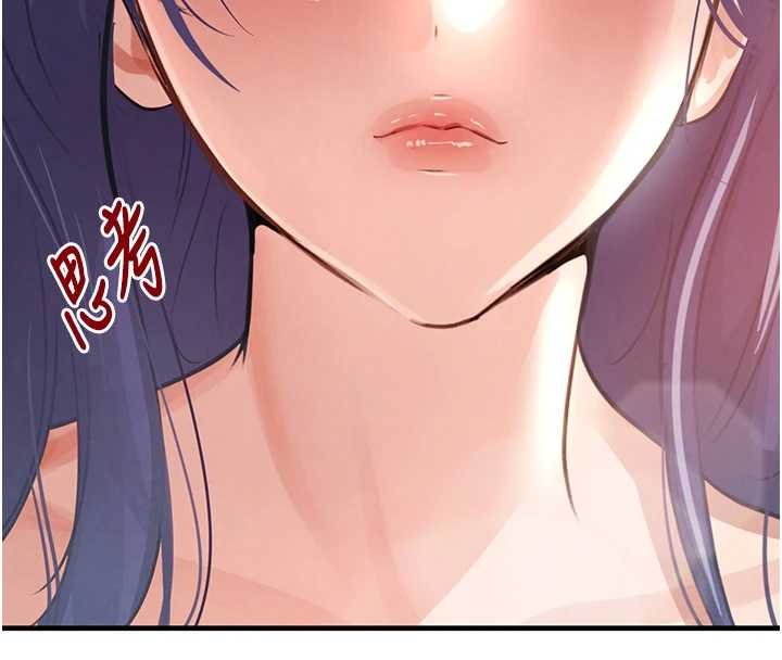 《黑道千金》漫画 第61話-被巨物猛攻的下場