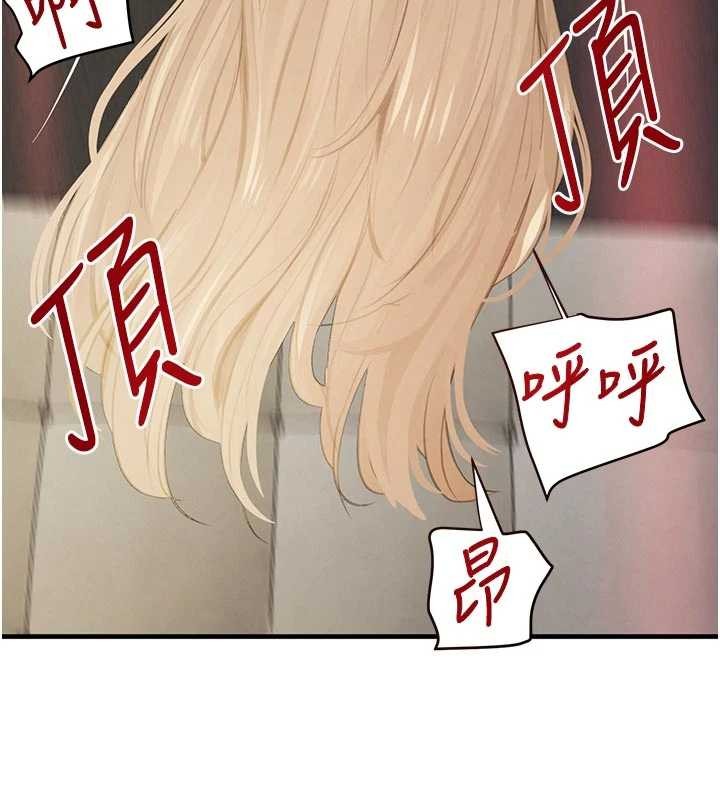 《黑道千金》漫画 第62話-母狗的失神阿嘿顏