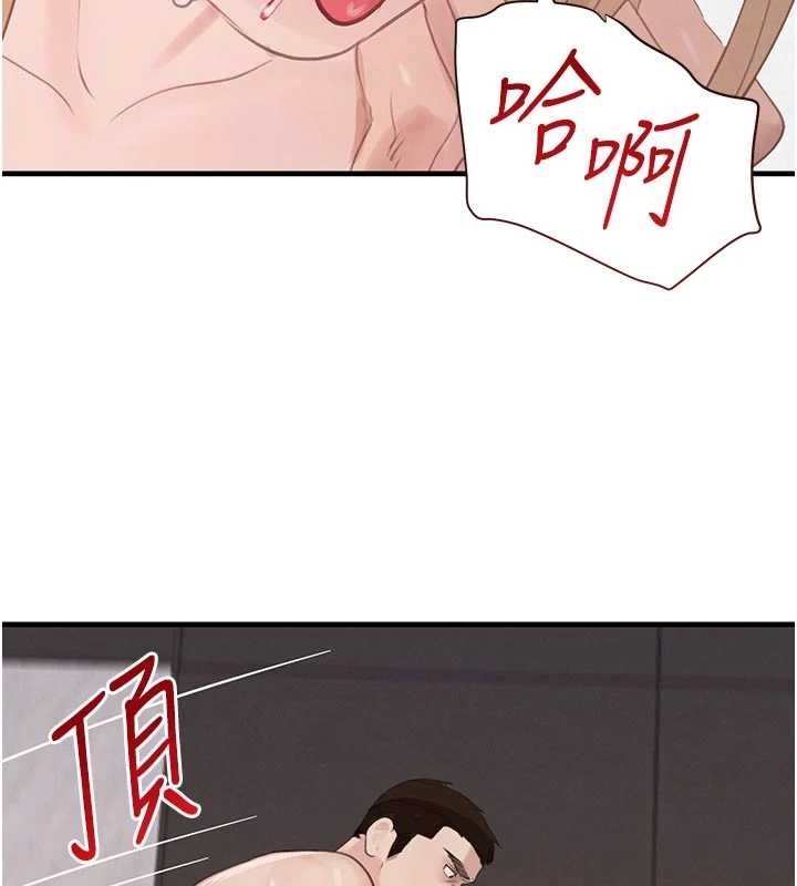 《黑道千金》漫画 第62話-母狗的失神阿嘿顏