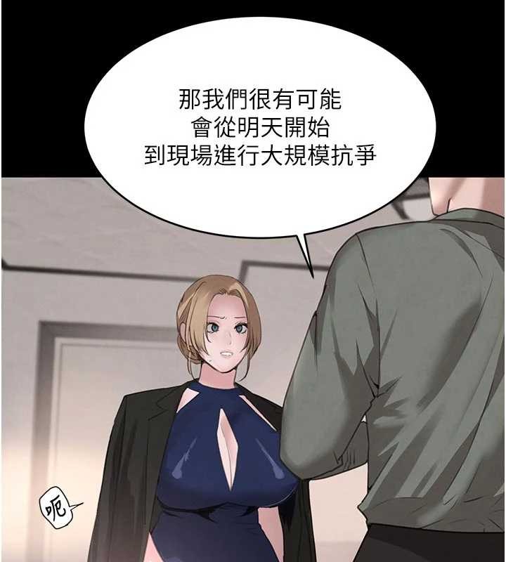 《黑道千金》漫画 第62話-母狗的失神阿嘿顏