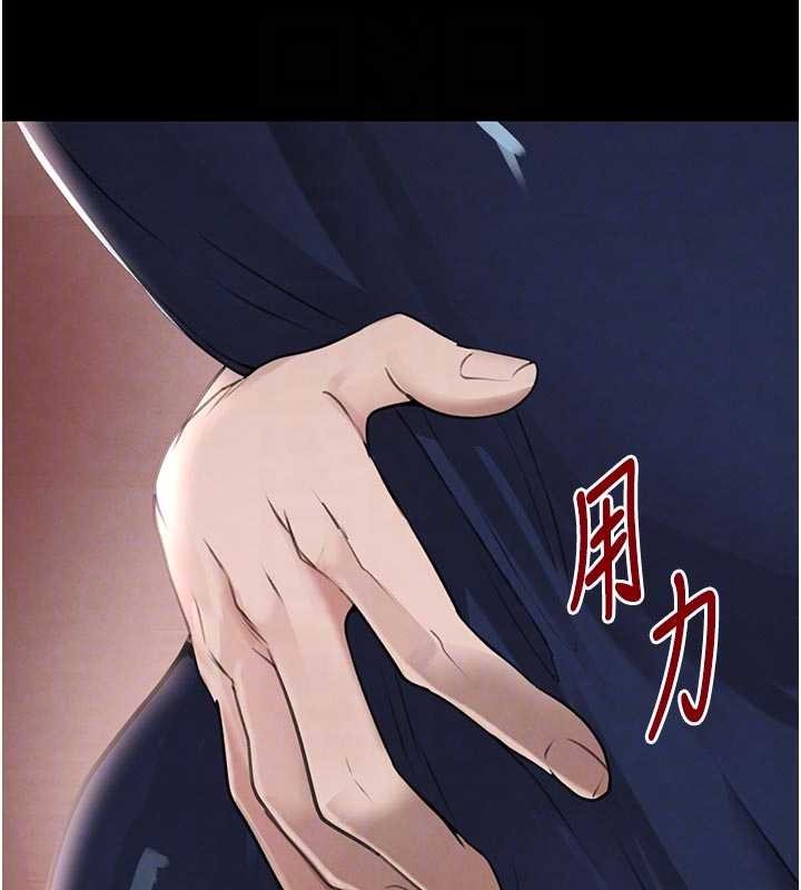 《黑道千金》漫画 第62話-母狗的失神阿嘿顏