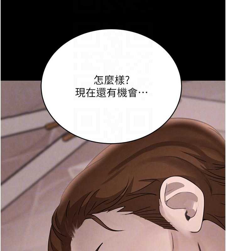 《黑道千金》漫画 第62話-母狗的失神阿嘿顏