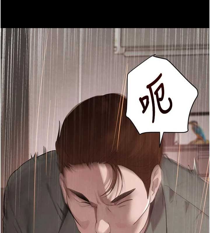 《黑道千金》漫画 第62話-母狗的失神阿嘿顏