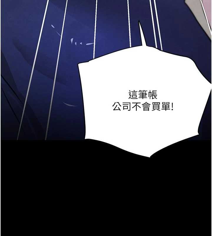 《黑道千金》漫画 第62話-母狗的失神阿嘿顏