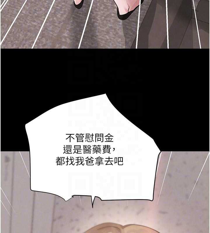 《黑道千金》漫画 第62話-母狗的失神阿嘿顏