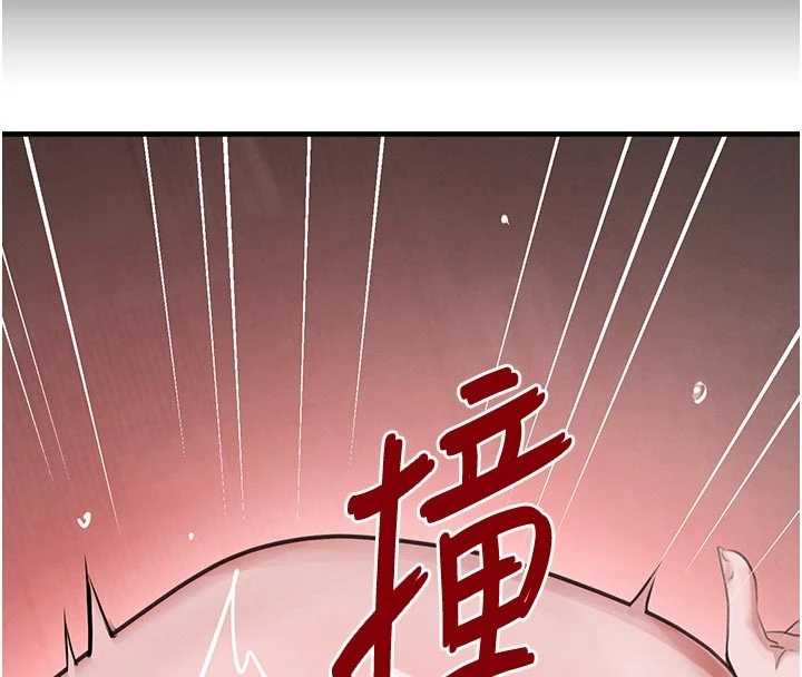 《黑道千金》漫画 第62話-母狗的失神阿嘿顏