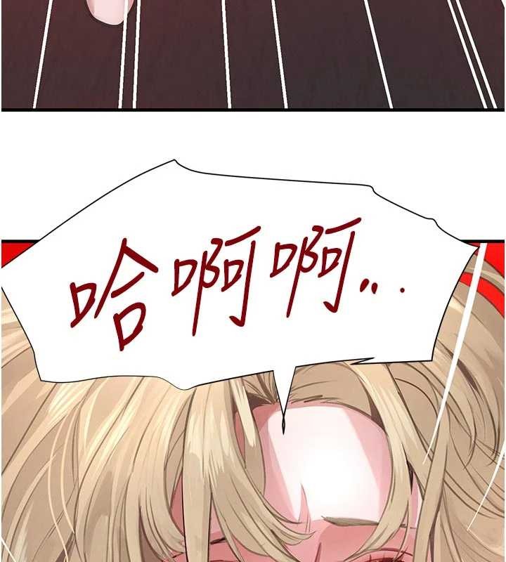 《黑道千金》漫画 第62話-母狗的失神阿嘿顏