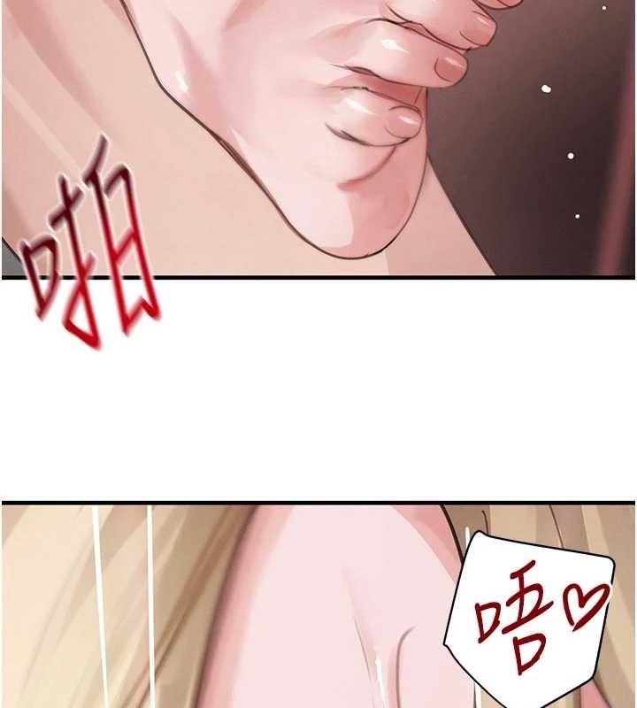 《黑道千金》漫画 第62話-母狗的失神阿嘿顏