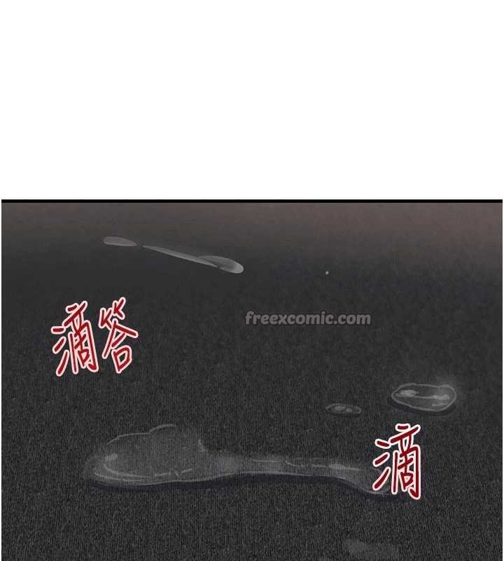 《黑道千金》漫画 第62話-母狗的失神阿嘿顏