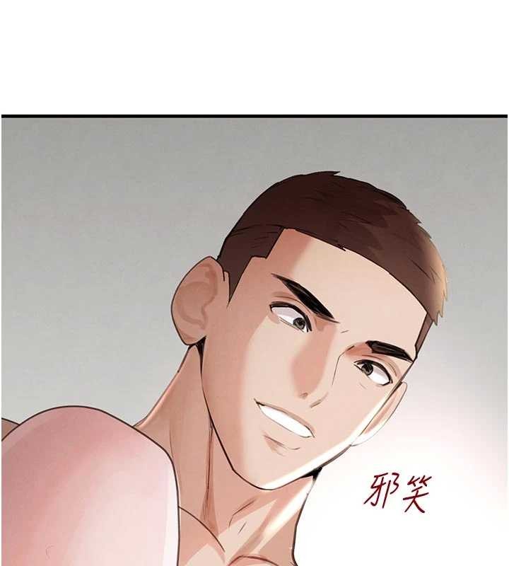 《黑道千金》漫画 第62話-母狗的失神阿嘿顏