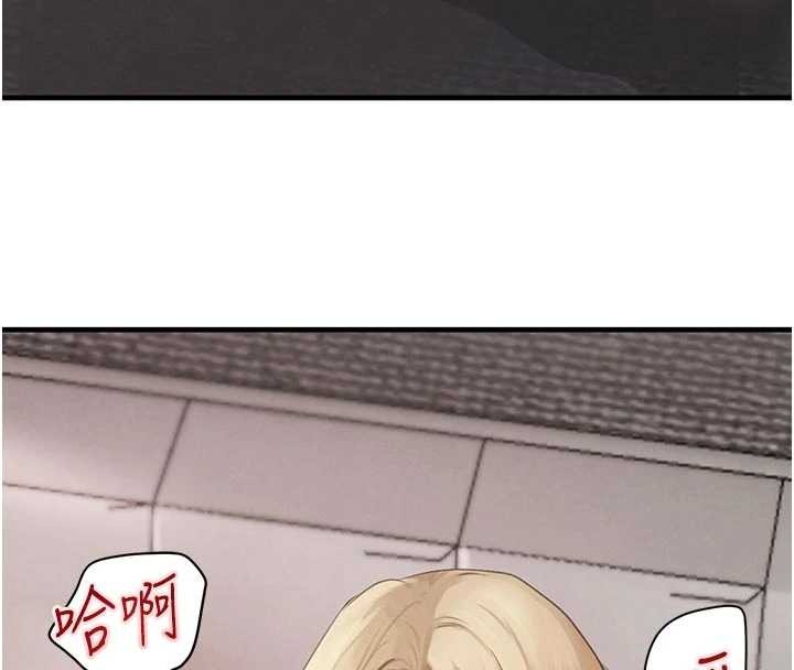 《黑道千金》漫画 第62話-母狗的失神阿嘿顏