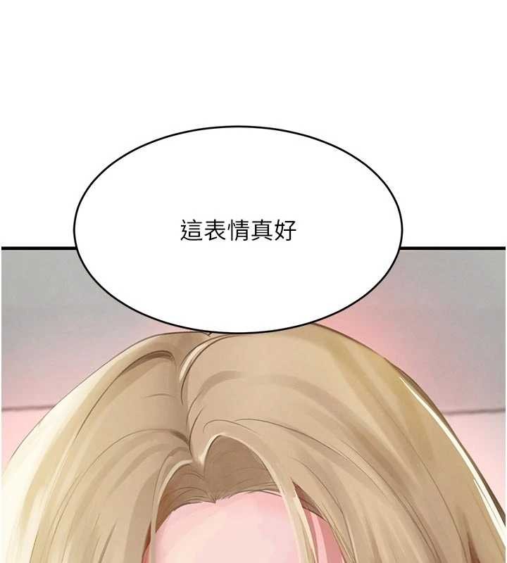 《黑道千金》漫画 第62話-母狗的失神阿嘿顏