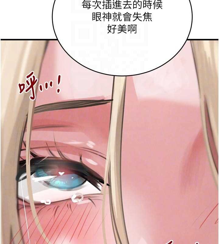 《黑道千金》漫画 第62話-母狗的失神阿嘿顏