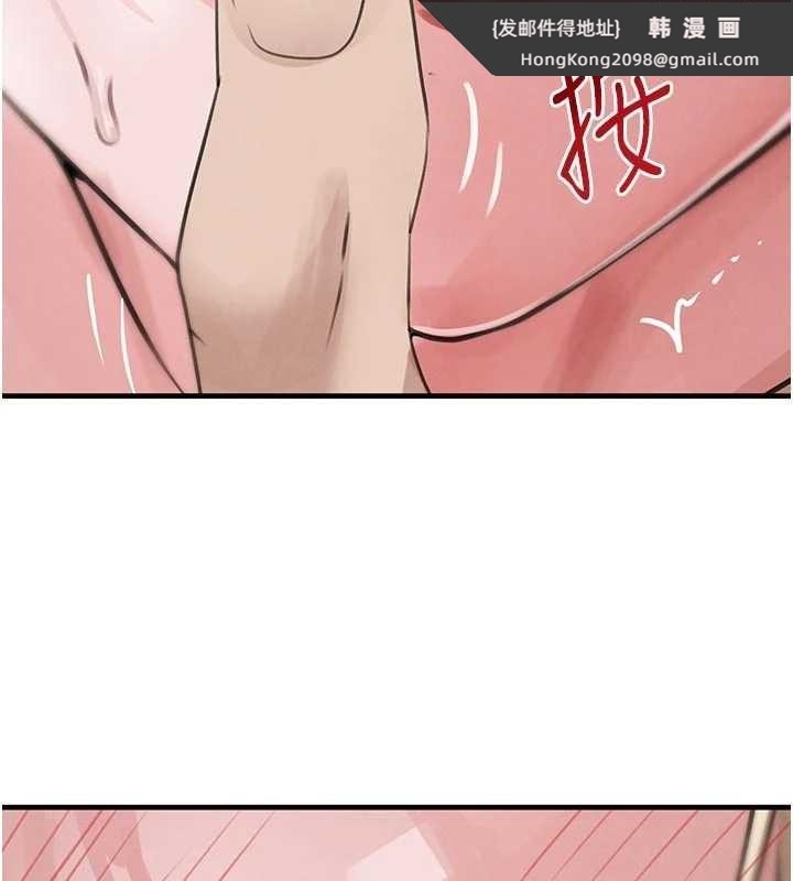 《黑道千金》漫画 第62話-母狗的失神阿嘿顏