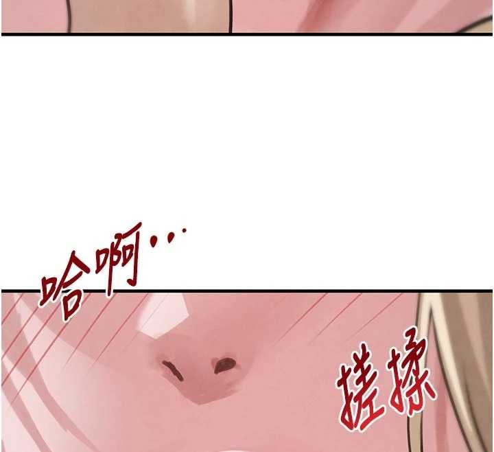 《黑道千金》漫画 第62話-母狗的失神阿嘿顏