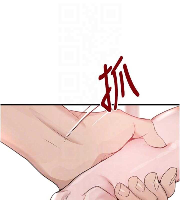 《黑道千金》漫画 第62話-母狗的失神阿嘿顏