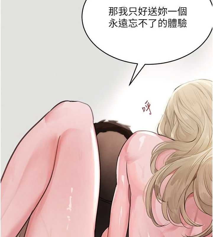 《黑道千金》漫画 第62話-母狗的失神阿嘿顏