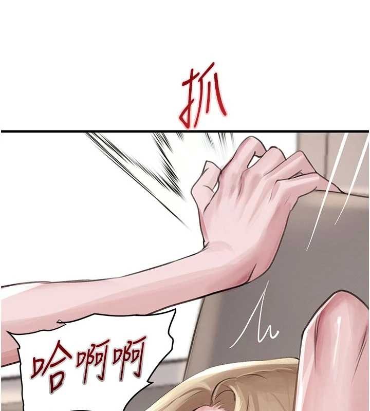 《黑道千金》漫画 第62話-母狗的失神阿嘿顏