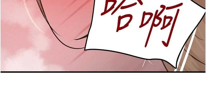 《黑道千金》漫画 第62話-母狗的失神阿嘿顏