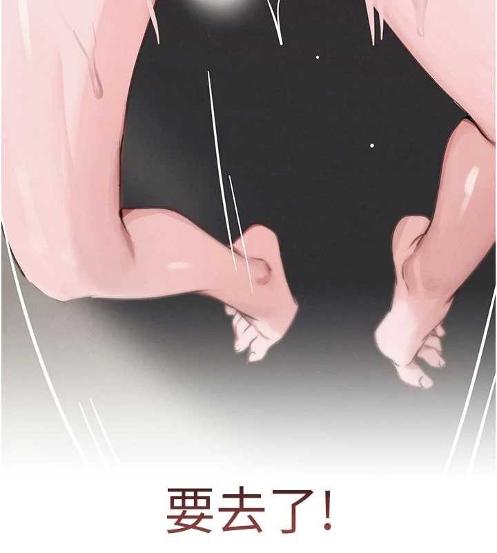 《黑道千金》漫画 第62話-母狗的失神阿嘿顏