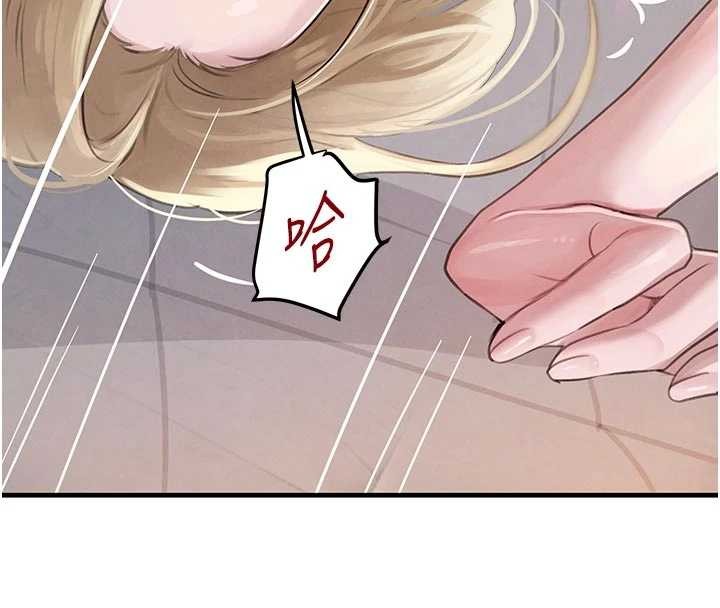 《黑道千金》漫画 第62話-母狗的失神阿嘿顏