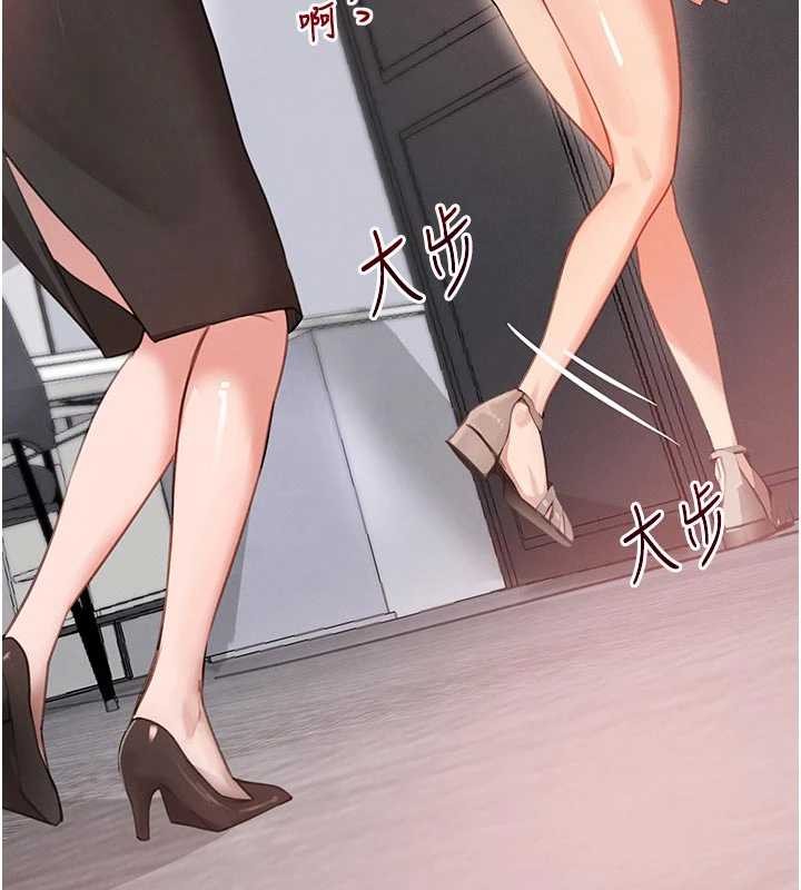 《黑道千金》漫画 第62話-母狗的失神阿嘿顏