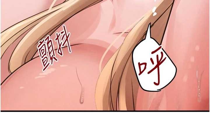 《黑道千金》漫画 第62話-母狗的失神阿嘿顏