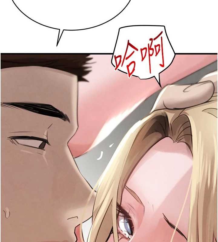 《黑道千金》漫画 第62話-母狗的失神阿嘿顏