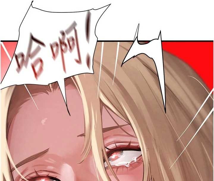 《黑道千金》漫画 第62話-母狗的失神阿嘿顏