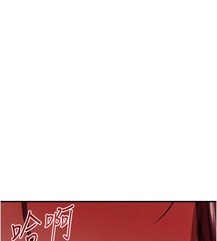 《黑道千金》漫画 第64話-性感社長的「員工福利」