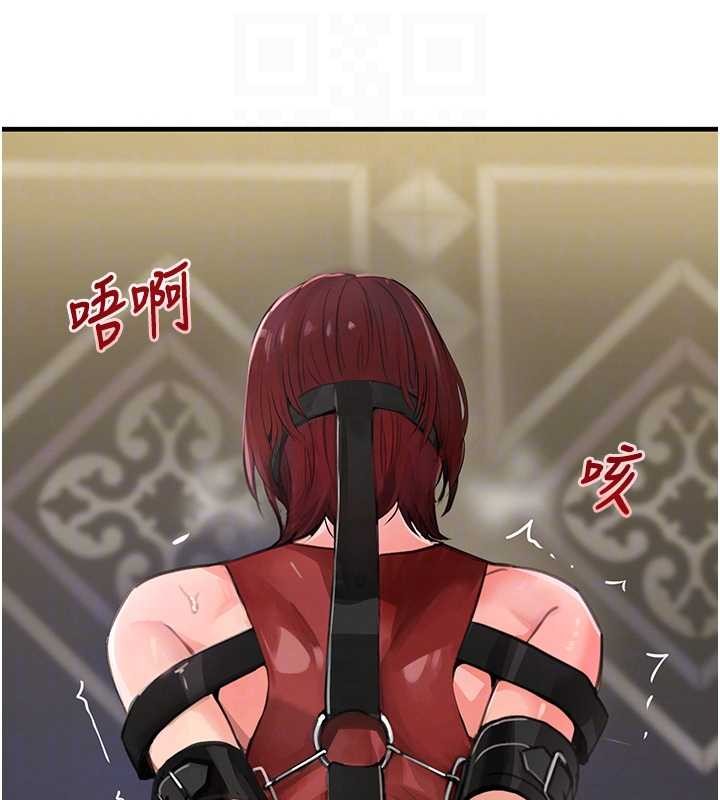 《黑道千金》漫画 第64話-性感社長的「員工福利」