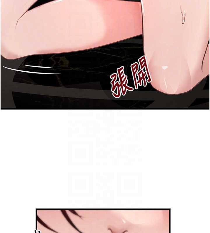 《黑道千金》漫画 第64話-性感社長的「員工福利」