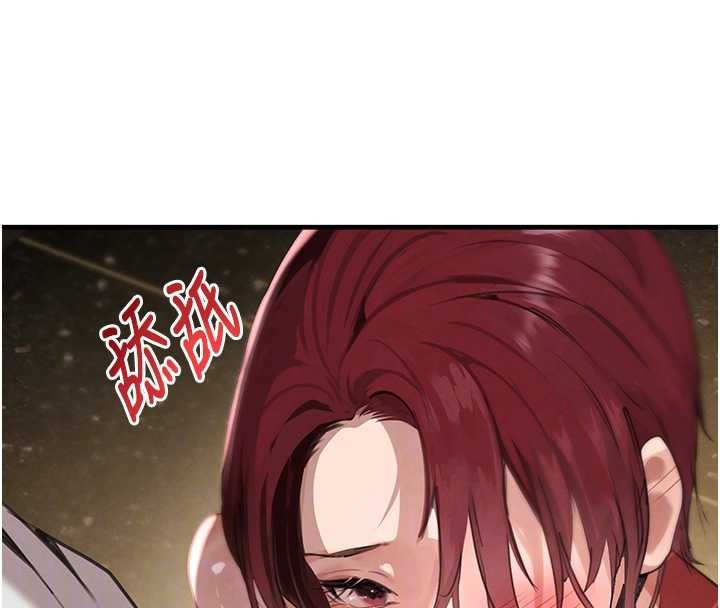 《黑道千金》漫画 第64話-性感社長的「員工福利」