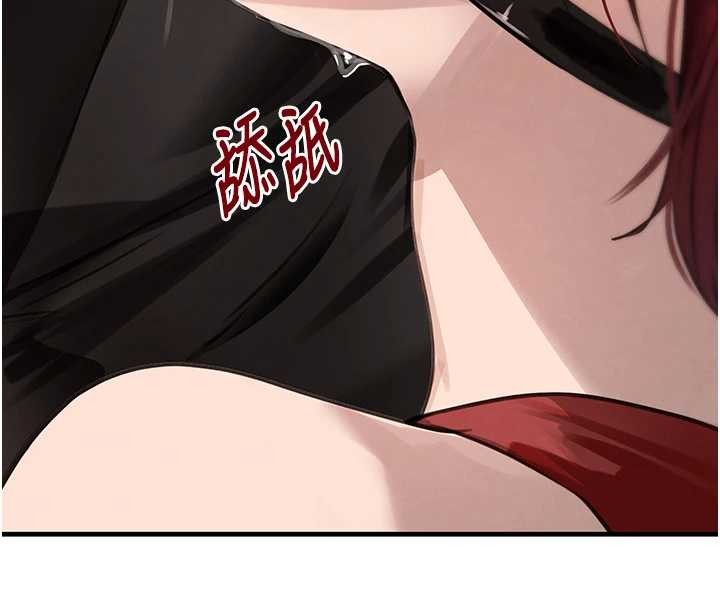 《黑道千金》漫画 第64話-性感社長的「員工福利」